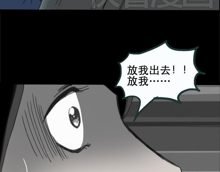 第17话 黑色牡丹花· 照片573