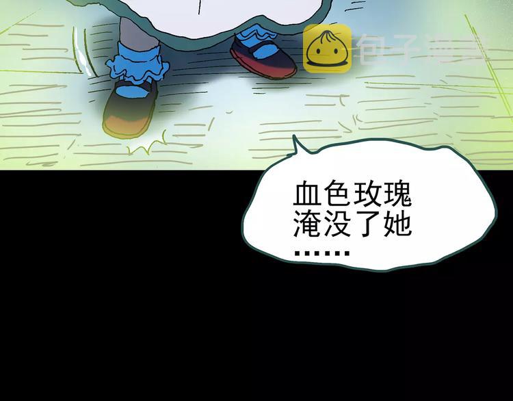 第66话 木偶（五）100