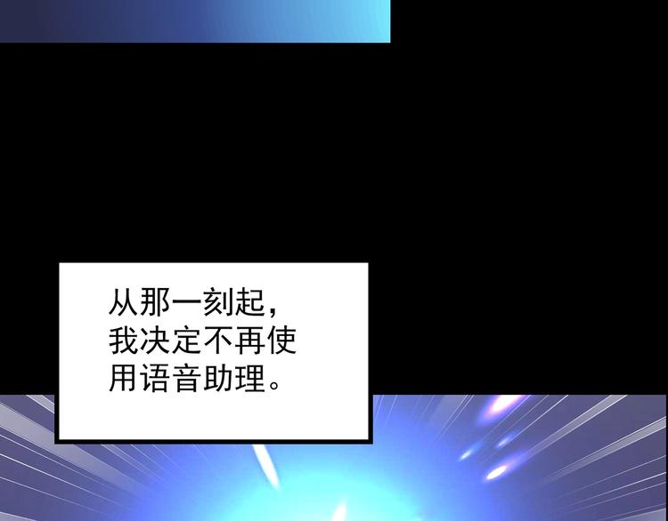 第201话 夺命rori 下10
