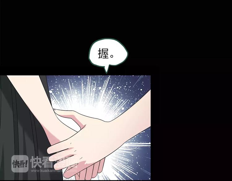 第99话 长舌妇学园 316