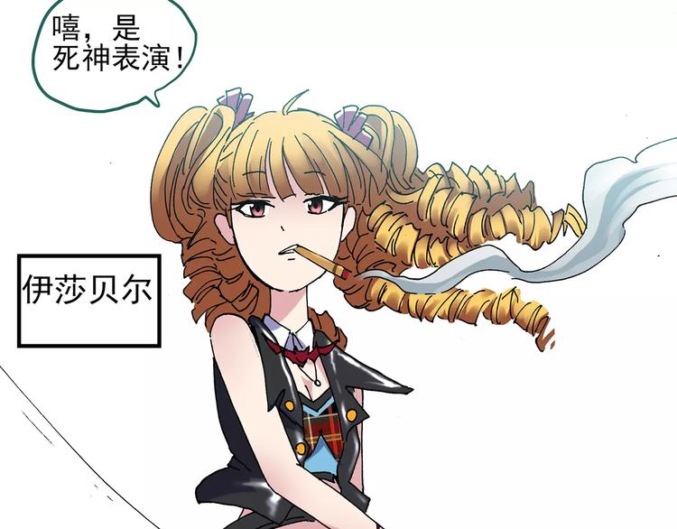第94话 镜头里的恶魔 中518