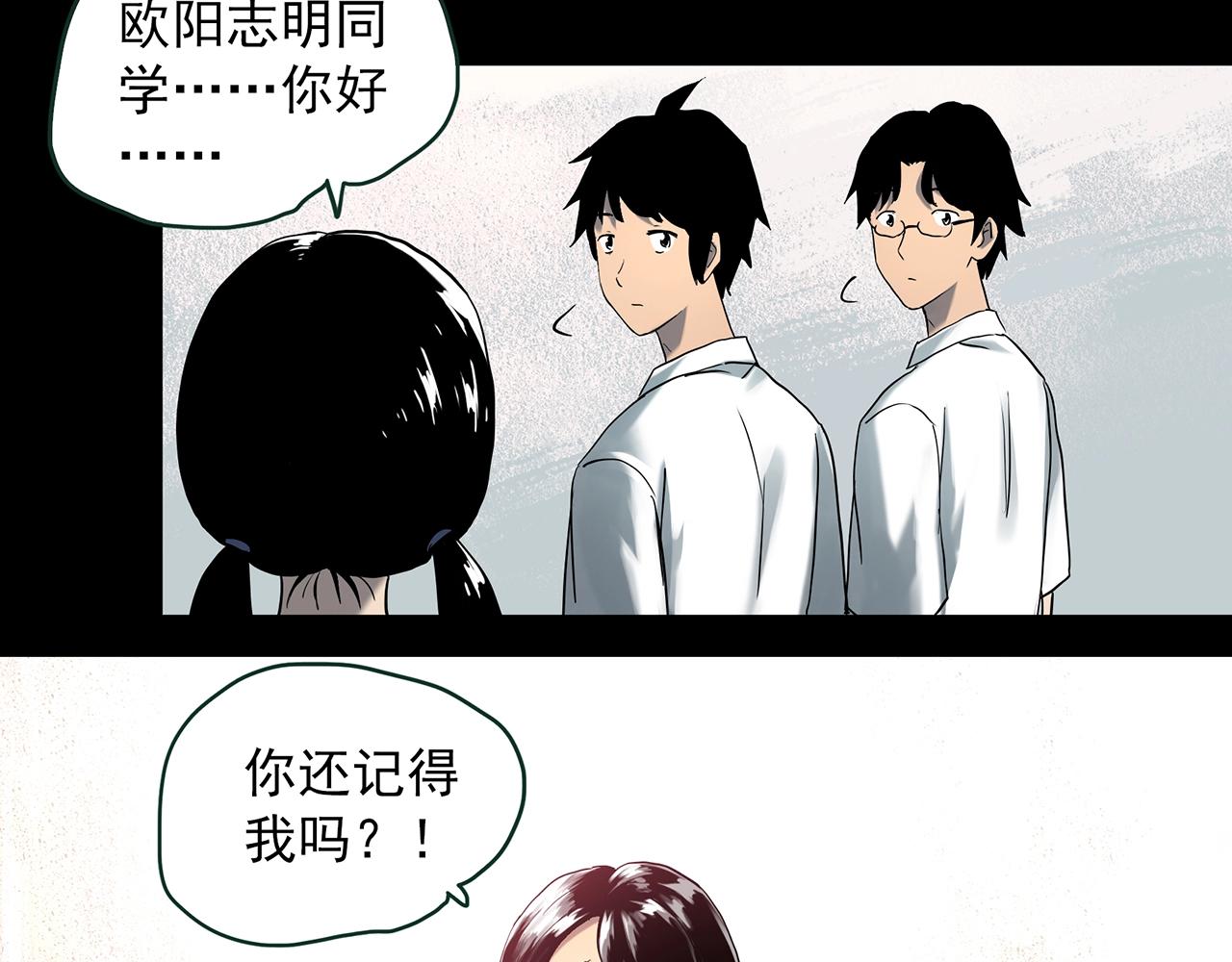 第413话 幽语追凶【15】24