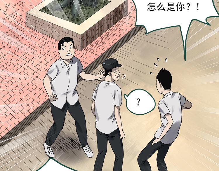 第319话 恶魔换脸术（二）46