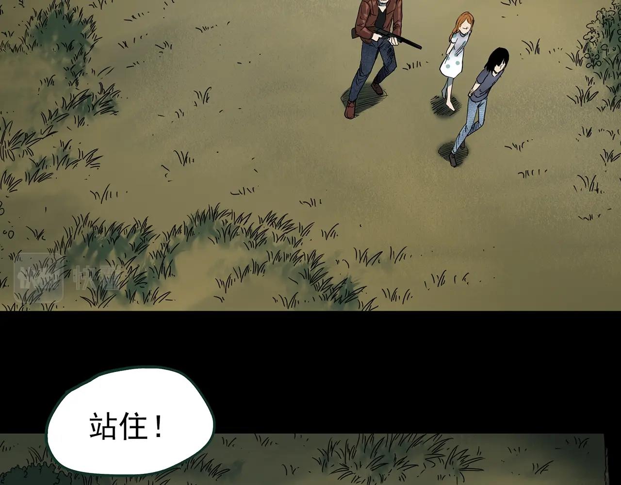 第433话 拯救画中人102
