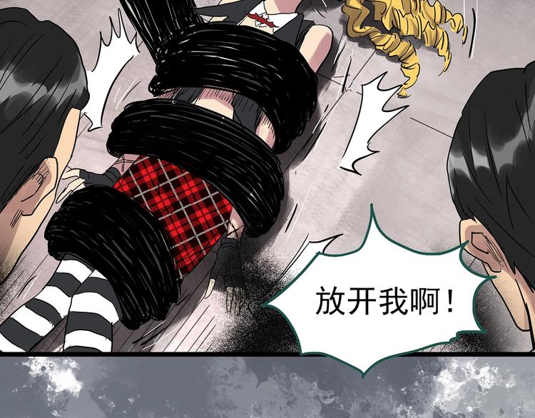第310话 丑男（七）47