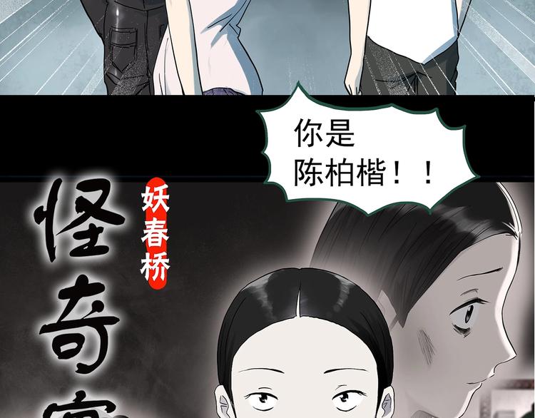 第281话 守护恋人 结局篇9