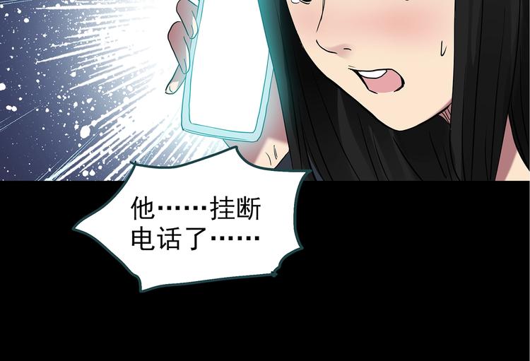 第241话 布偶男友68