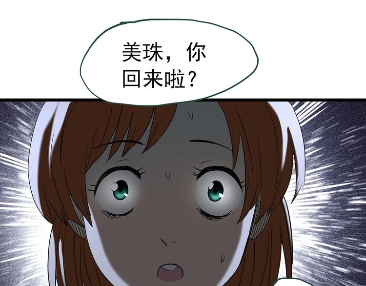 第251话 预言梦91