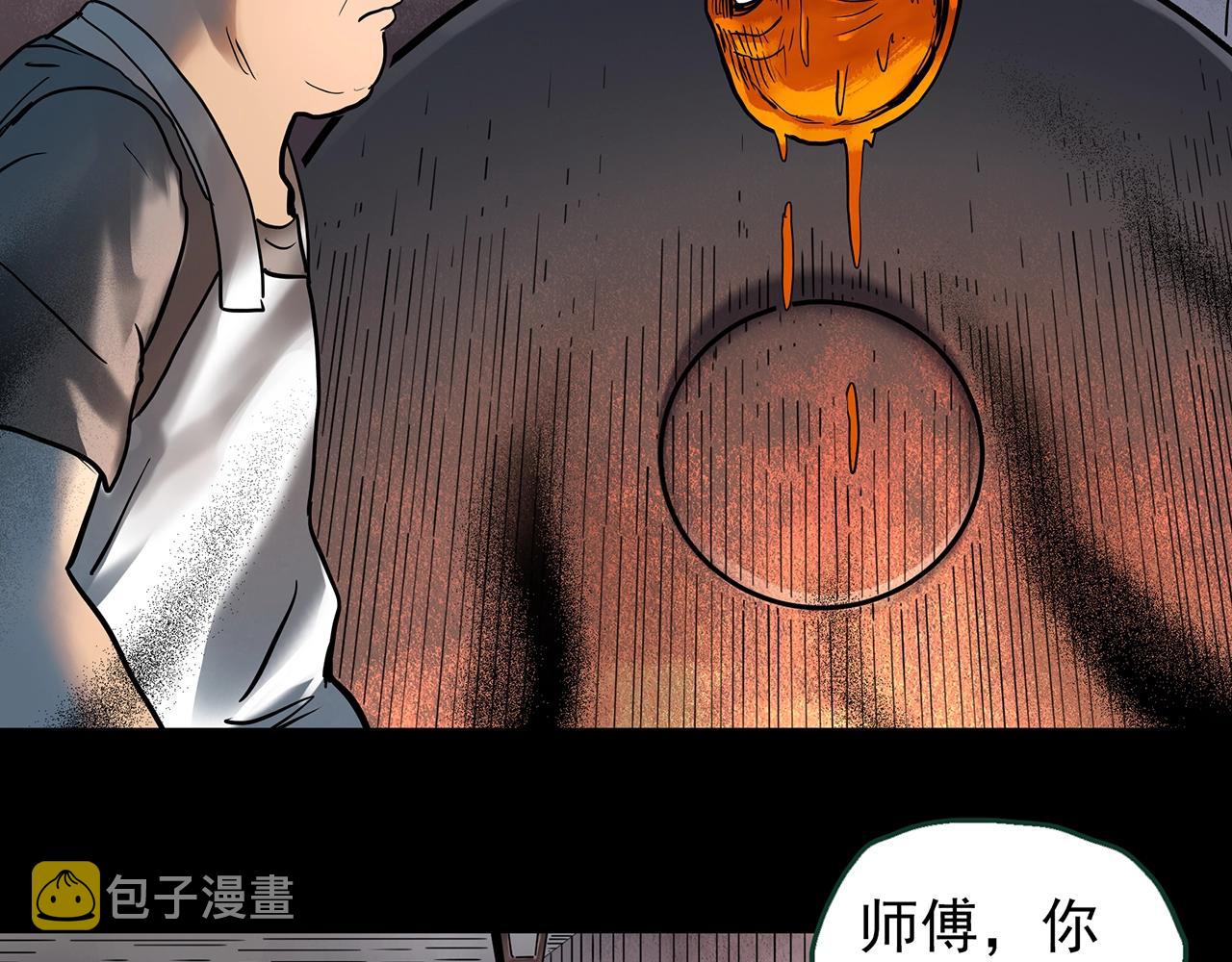 第440话 无头村之假头65