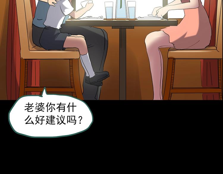 第201话 夺命rori 下153