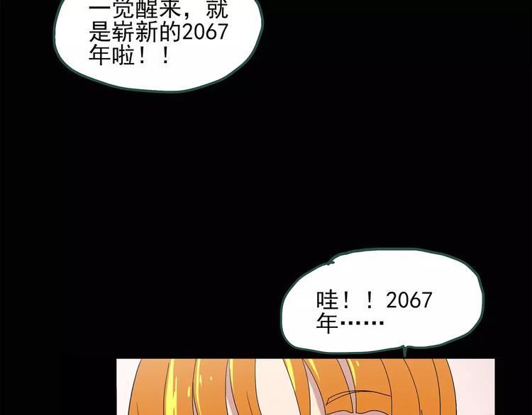第60话 小怪奇之圣诞老人22