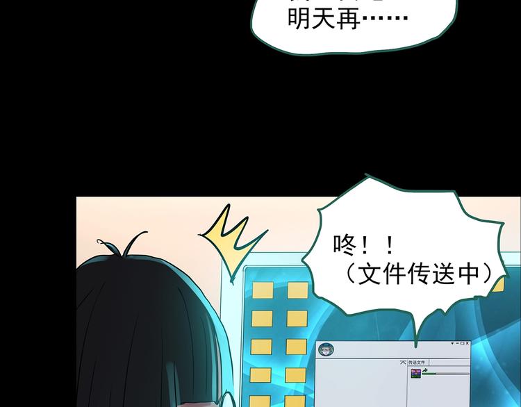 第186话 小编的诡异事件13