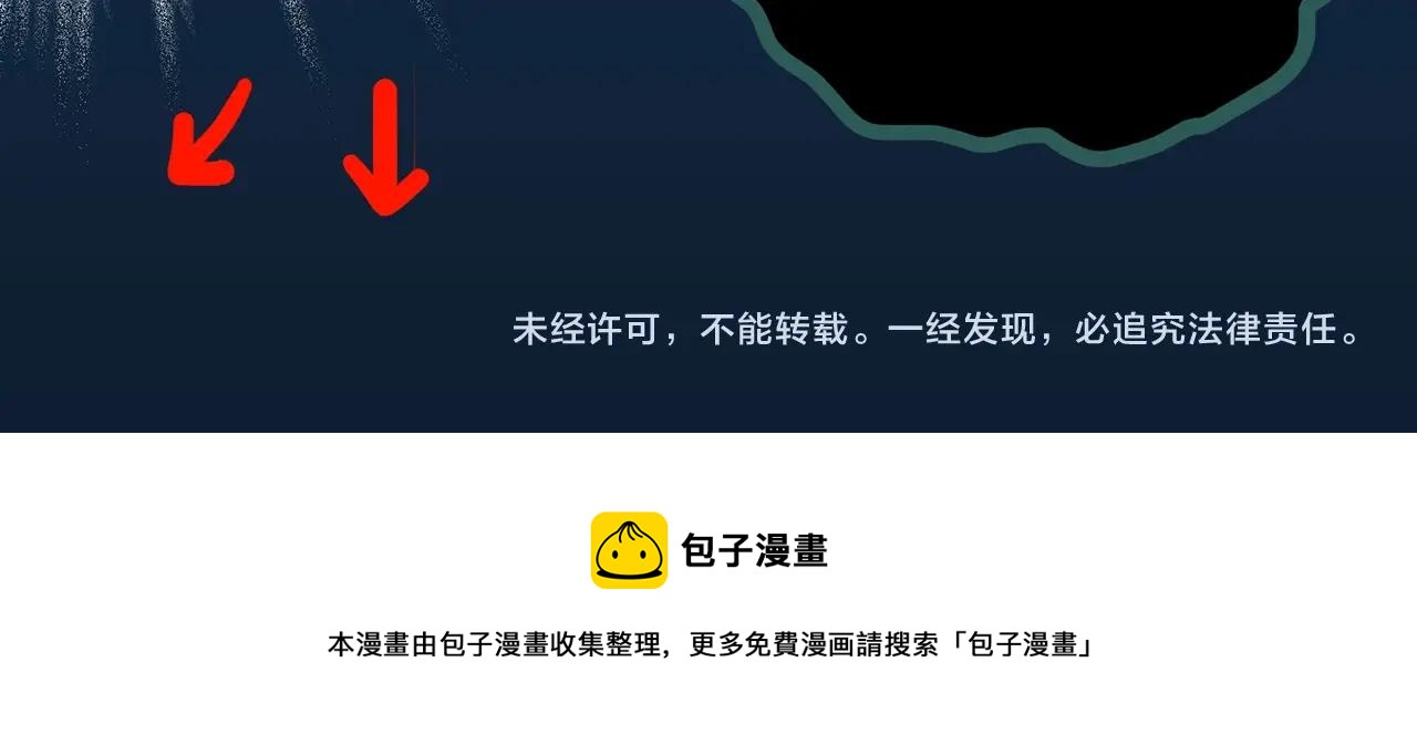第384话 被下物语（中2）113