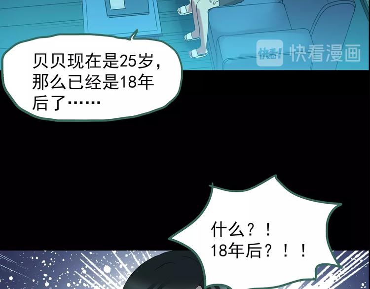 第197话 麻药综合征 下132
