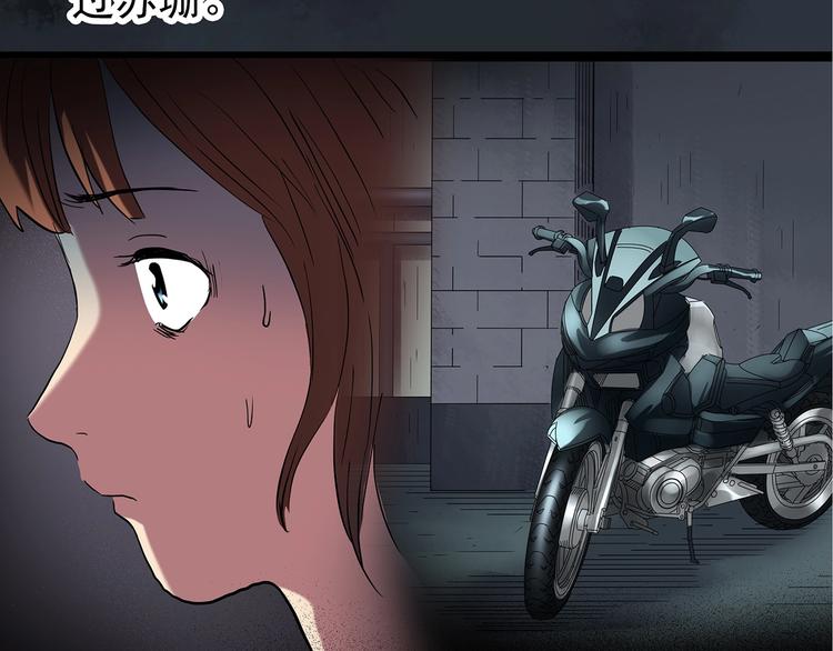 第236话 装修 中二92