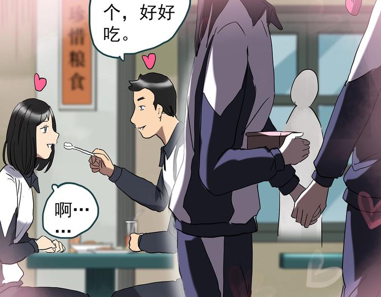 第241话 布偶男友6