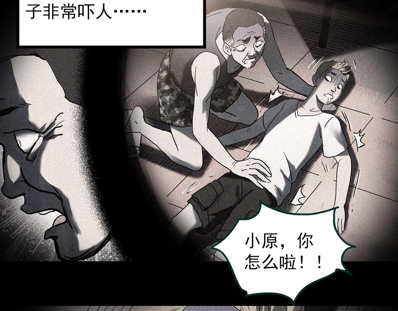 第403话 幽语追凶[5]63