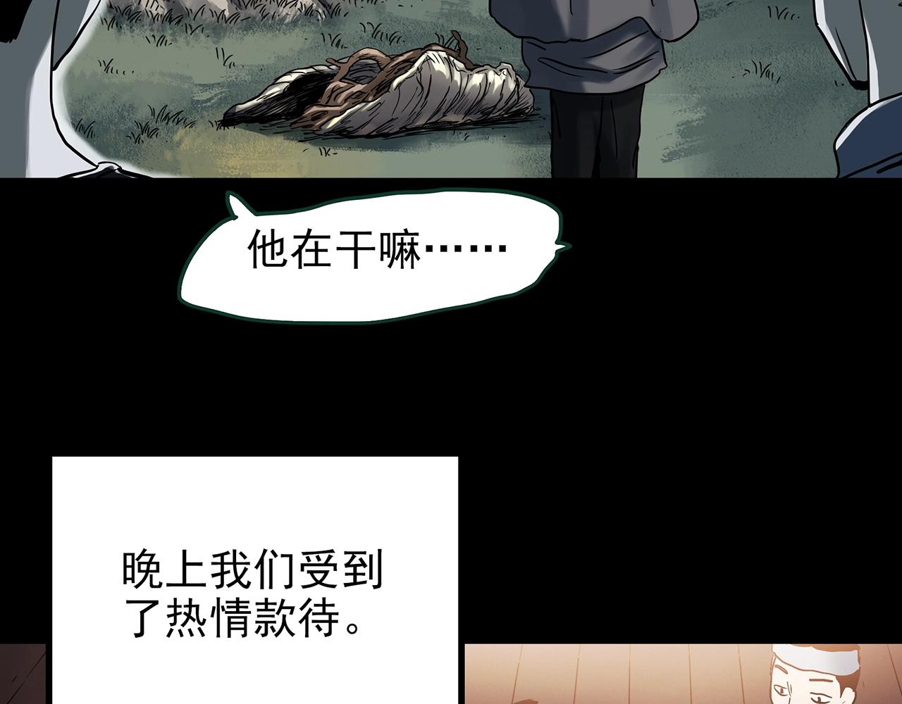 第427话 母亲树51
