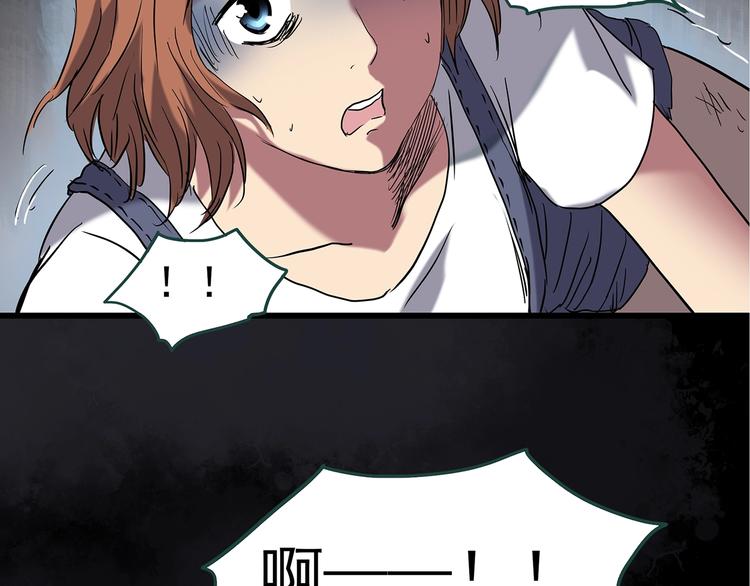 第237话 装修 中三35