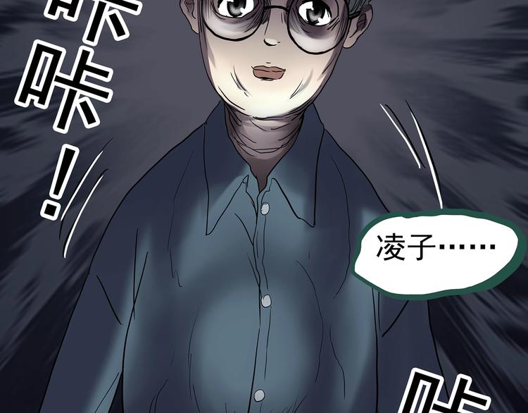 第248话 转世 中五41