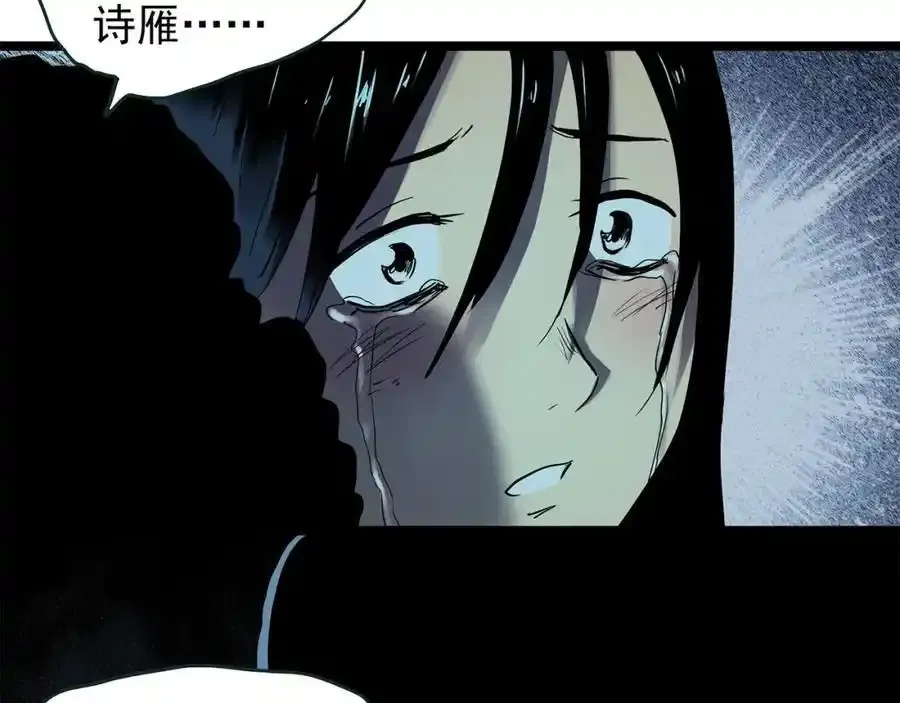 第475话 上身一分钟【终下】142
