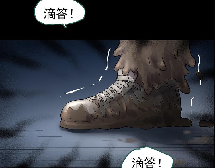 第186话 小编的诡异事件75
