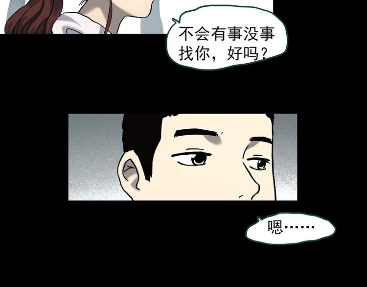 第344话 诡镜·忆之罪（上）18
