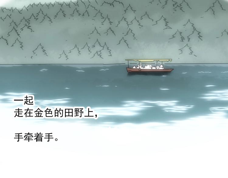 第278话 等候恋人（ 6）50