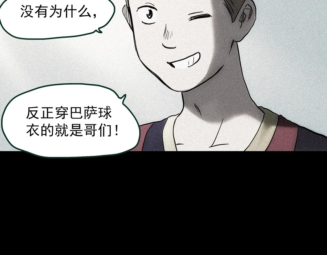 第403话 幽语追凶[5]95