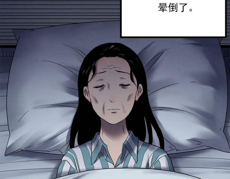第457话 姐妹会【上】59