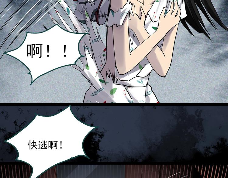 第306话 丑男（三）9
