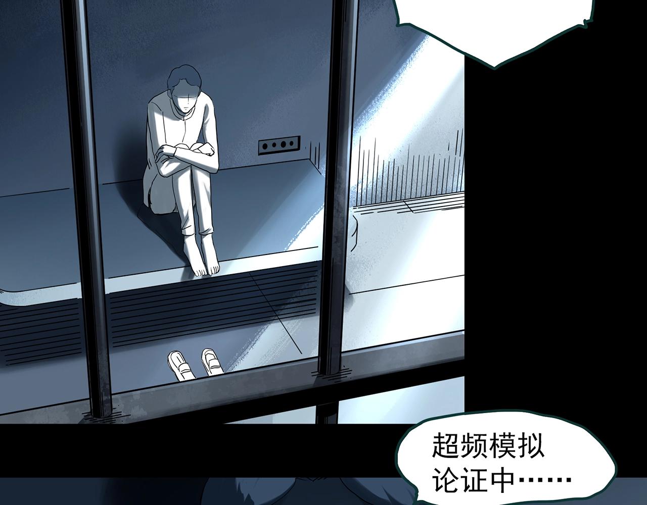 第393话 孤独者们（6）29
