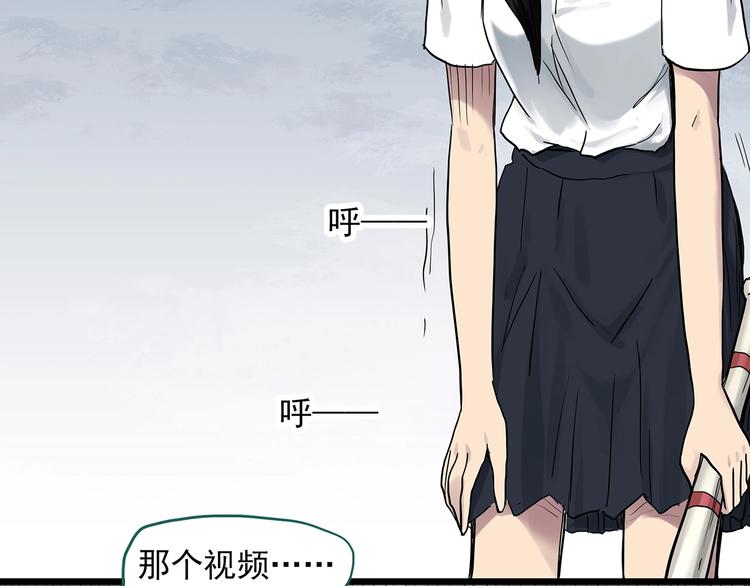 第286话 咚！（5）5