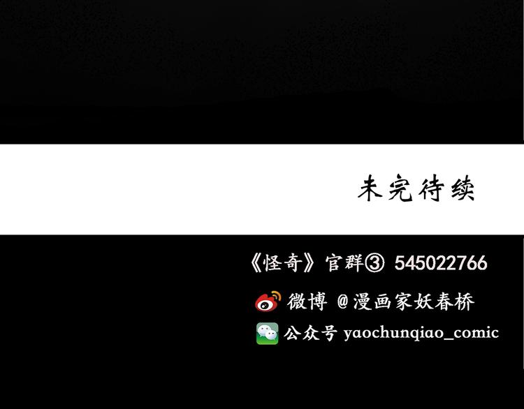 第215话 美丽的蒲公英(上)99