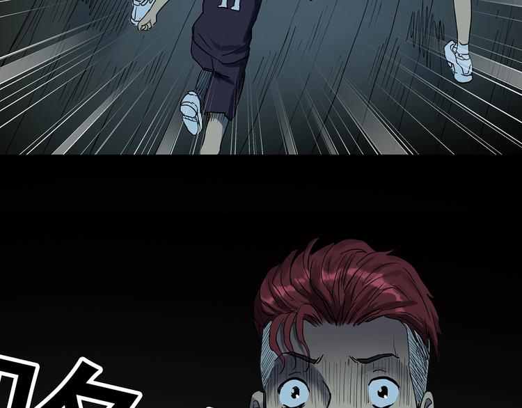 第286话 咚！（5）86