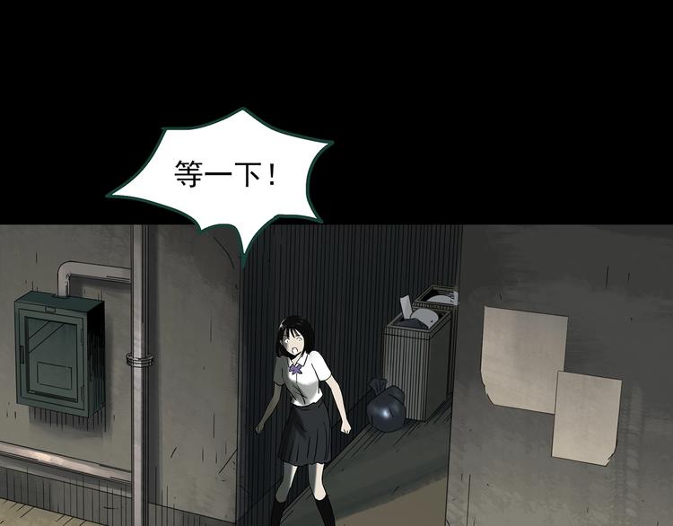 第326话 恶魔换脸术（九）55