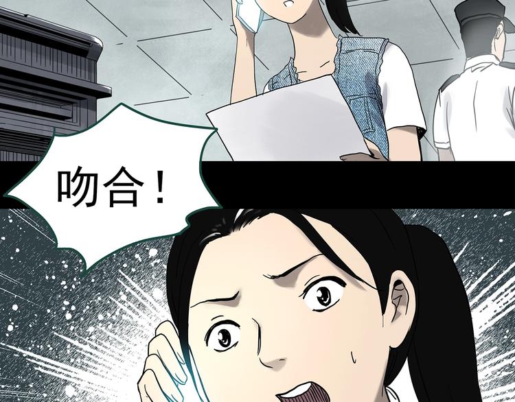 第326话 恶魔换脸术（九）142