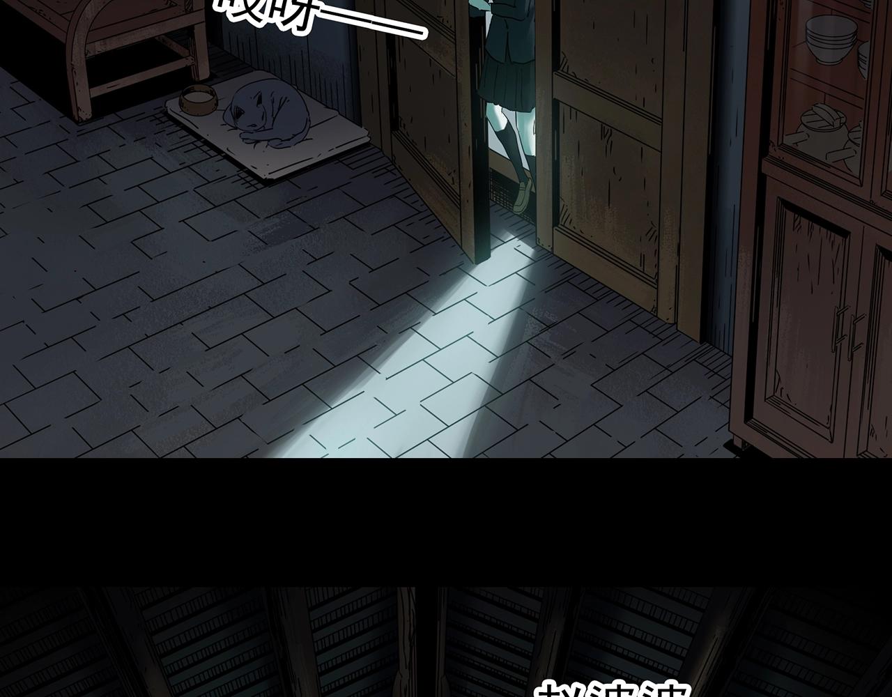 第413话 幽语追凶【15】74