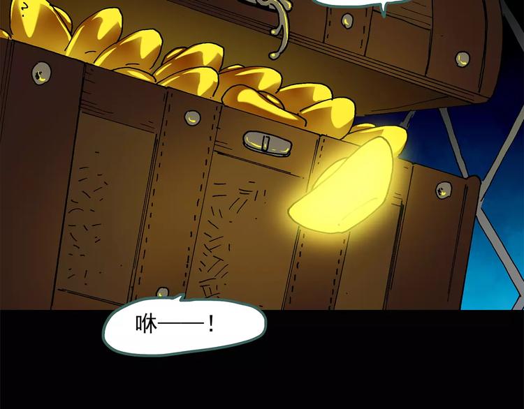 第56话 背宝金猪（中三）29
