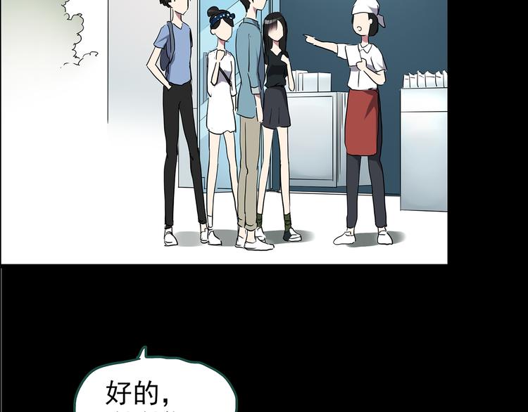第146话 怪之狗 五82