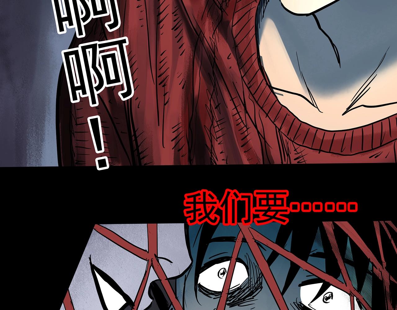 第430话 红色毛线衣113