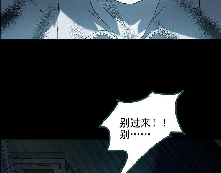 第141话 VR游戏 下36