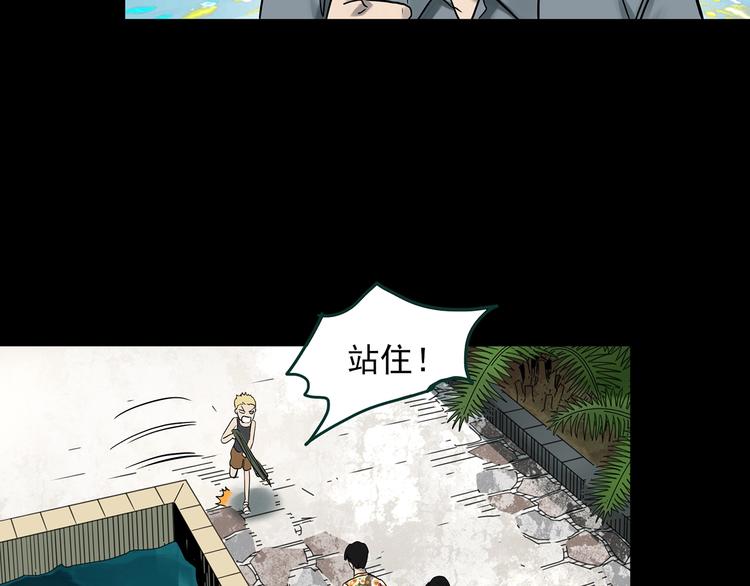 第370话 约定（下）40