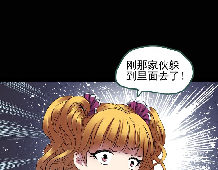 第125话 恶魔仪式 565