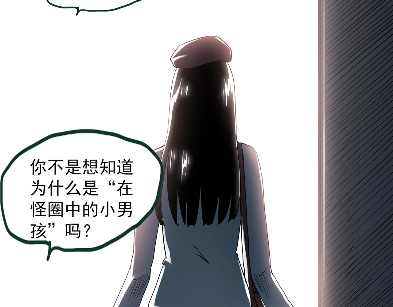 第391话 孤独者们（四）43