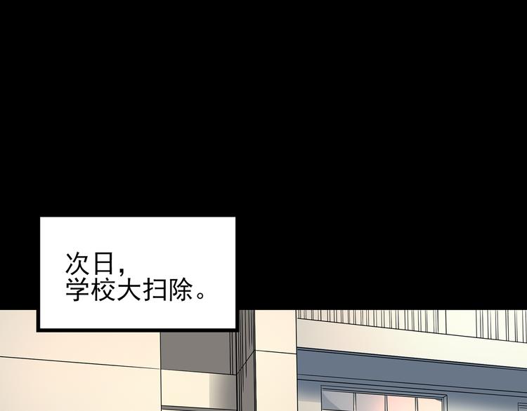 第123话 恶魔仪式 三86