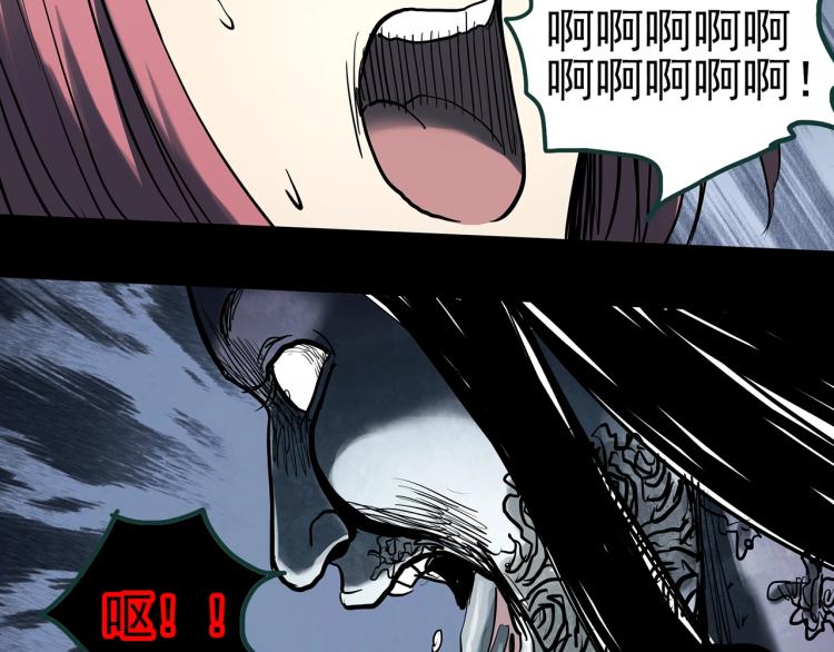 第372话 针管女魔（中）66