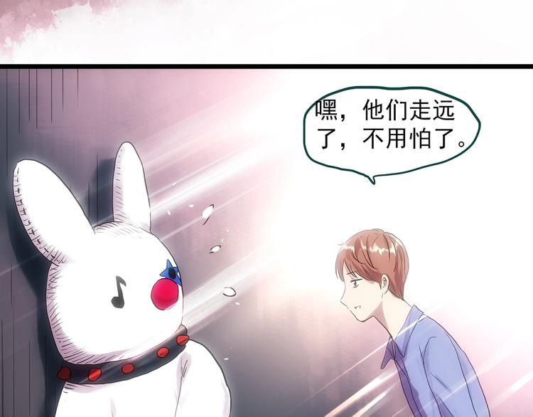 第306话 丑男（三）58