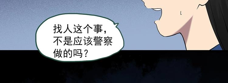 第273话 等候恋人（1）35