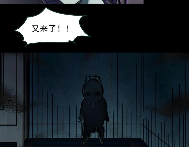 第366话 莫奇·婴灵44